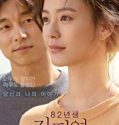 Streaming Kim Ji young Born 1982 Subtitle Indonesia Poster