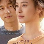 Streaming Kim Ji young Born 1982 Sub Indo Kebioskop21