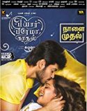 Streaming Pyaar Prema Kaadhal 2018 Subtitle Indonesia Poster