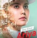 Streaming Tee Shot Ariya Jutanugarn 2019 Sub Indo Poster