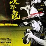 Streaming Undercover Punch And Gun 2019 Subtitle Indonesia Kebioskop21