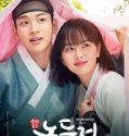 The Tale of Nokdu 2019 Nonton Drama Korea Sub Indo Poster