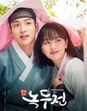 The Tale of Nokdu 2019 Nonton Drama Korea Sub Indo Poster