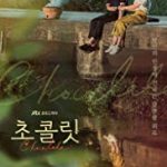 Nonton Drama Chocolate 2019 Subtitle Indonesia Online kebioskop21