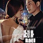 Nonton Drama Korea Babel 2019 Subtitle Indonesia Online kebioskop21