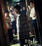 Nonton Drama Strangers From Hell 2019 Subtitle Indonesia Online kebioskop21