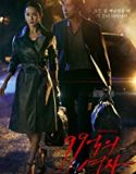 Nonton Drama Woman of 9.9 Billion 2019 Subtitle Indonesia Poster