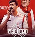 Nonton Film Kavaludaari 2019 Subtitle Indonesia Poster