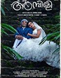 Nonton Movie Ambili 2019 Subtitle Indonesia Poster