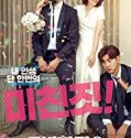Nonton Movie Love Again 2019 Subtitle Indonesia Poster