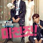 Nonton Movie Love Again 2019 Subtitle Indonesia Online kebioskop21