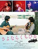 Nonton Online Farewell Song 2019 Sub Indonesia Poster