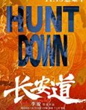 Nonton Online Hunt Down 2019 Subtitle Indonesia Poster