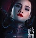 Nonton Online Sisters 2019 Subtitle Indonesia Poster