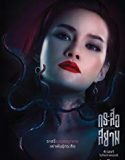 Nonton Online Sisters 2019 Subtitle Indonesia Poster