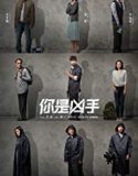 Nonton Online The Guilty Ones 2019 Sub Indonesia Poster