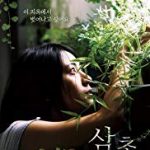 Streaming The Uncle 2019 Subtitle Indonesia Kebioskop21