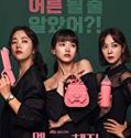 Nonton Drama Be Melodramatic Subtitle Indonesia Poster