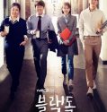 Nonton Drama Black Dog 2019 Subtitle Indonesia Poster