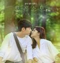Nonton Drama Forest 2020 Subtitle Indonesia Poster