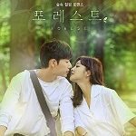 Nonton Drama Forest 2020 Subtitle Indonesia Online kebioskop21