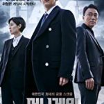 Nonton Drama Money Game 2020 Subtitle Indonesia Online kebioskop21