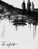Nonton Drama My Country The New Age Subtitle Indonesia Poster
