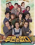Nonton Drama Never Twice Subtitle Indonesia Poster