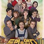 Nonton Drama Never Twice Subtitle Indonesia Online kebioskop21