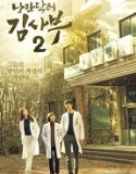 Nonton Drama Romantic Doctor Teacher Kim 2 Sub Indo Poster