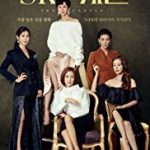 Nonton Drama SKY Castle Subtitle Indonesia Online kebioskop21