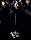 Nonton Drama Tell Me What You Saw Subtitle Indonesia Poster