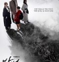 Nonton Drama The Cursed 2020 Subtitle Indonesia Poster