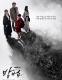Nonton Drama The Cursed 2020 Subtitle Indonesia Poster