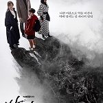 Nonton Drama The Cursed 2020 Subtitle Indonesia Online kebioskop21