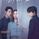 Nonton Drama The Game Towards Zero Subtitle Indonesia Online kebioskop21