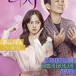 Nonton Drama Touch 2020 Subtitle Indonesia Online kebioskop21