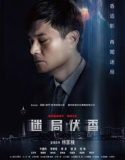 Nonton Film Nobody Knows 2019 Subtitle Indonesia Poster