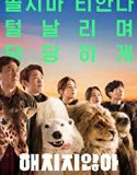 Nonton Film Secret Zoo 2020 Subtitle Indonesia Poster