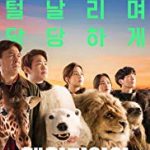 Nonton Film Secret Zoo 2020 Subtitle Indonesia Online kebioskop21