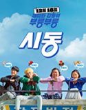 Nonton Film Start Up 2019 Subtitle Indonesia Poster