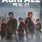 Nonton Movie Ashfall 2019 Subtitle Indonesia Online kebioskop21
