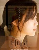 Nonton Movie Vertigo 2019 Subtitle Indonesia Poster