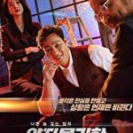 Nonton Online By Quantum Physics A Nightlife Venture 2020 Subtitle Indonesia kebioskop21