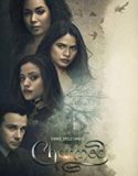 Nonton Serial Charmed Season 2 Subtitle Indonesia Poster