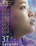 Streaming 37 Seconds 2019 Subtitle Indonesia Poster