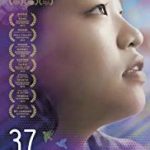 Streaming 37 Seconds 2019 Subtitle Indonesia Online kebioskop21