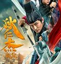 Streaming Detection of Di Renjie 2020 Subtitle Indonesia Poster