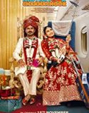 Streaming Motichoor Chaknachoor 2019 Subtitle Indonesia Poster