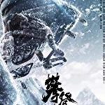 Streaming The Climbers 2019 Subtitle Indonesia Online kebioskop21